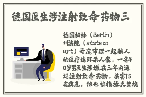 jK开襟做双人运动